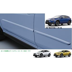ボディサイドモールディング（E2 ラピスブルー・パール）「スバル純正用品」ＸＶ(GT3/GTE  E...