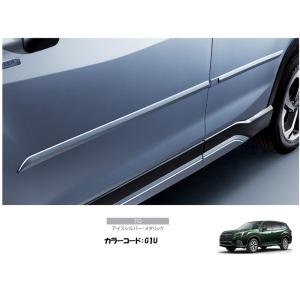 SUBARU（スバル） (ZUS)ボディーサイドプロテクター「スバル純正用品