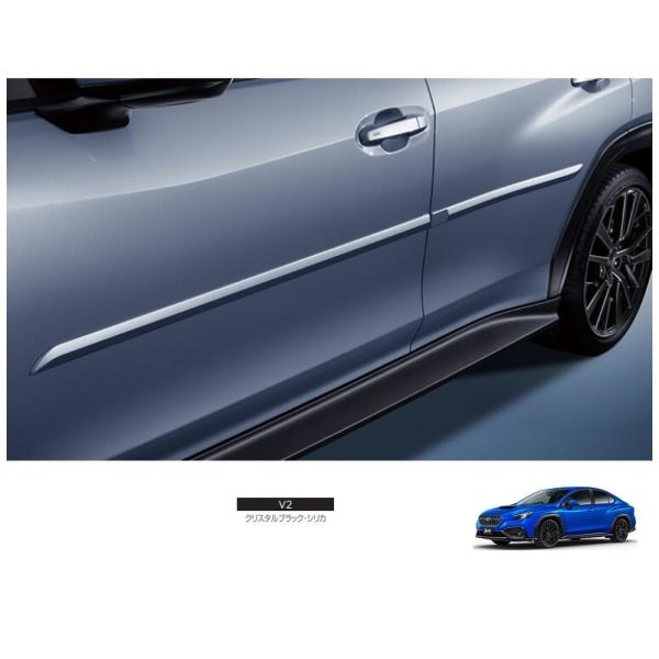 (ZUS)ボディサイドモールディング　樹脂製(D4S/クリスタルブラック・シリカ)「スバル純正用品」...