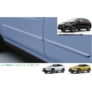 スバル XV ボディサイドモールディング（W6 クリスタルホワイト