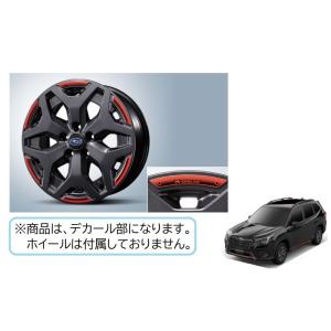 スバル純正ホイール フォレスターskeの商品一覧 通販 - Yahoo!ショッピング スバル純正ホイール フォレスターskeの商品一覧 通販 - Yahoo!ショッピング