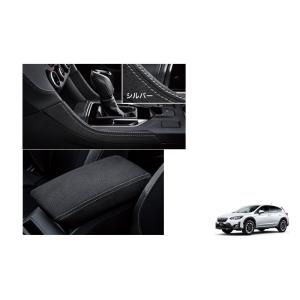 スバルXV GTE H10 フロントグリル 91121FL611 新品未使用品 楽天市場】91121FL611【スバル純正】フロントグリル