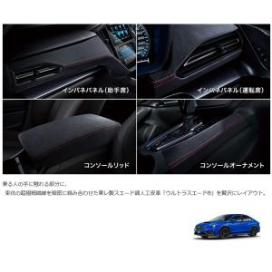 WRX S4 LEDアクセサリーライナー「スバル純正用品」S4 VBH