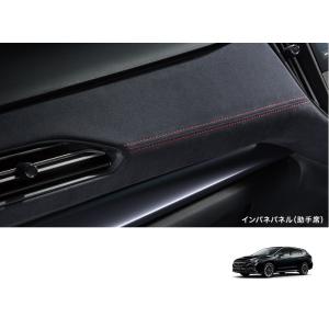 【美品】スバルVA系用　インパネパネル（レッドステッチ）　J1317VA631 楽天市場】J1317VA631【スバル純正】インパネパネル(ウルトラ