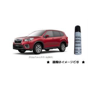 クリムゾンレッドパール(M1Y)タッチペン「スバル純正用品」　J3677Y0110T5｜くるまshop T.M