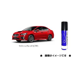 ぱるる SUBARU サンブレイズパール(XAX)タッチペン「スバル純正用品」J3677
