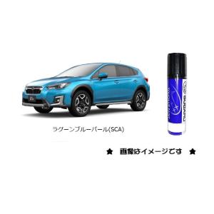 ラグーンブルーパール(SCA)タッチペン「スバル純正用品」　新品番　J3677Y0110G4/J36...