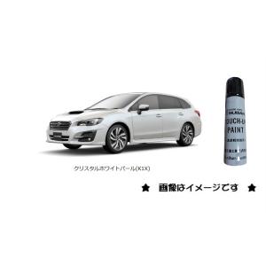 SUBARU ホライゾンブルーパール(SAZ)タッチペン「スバル純正用品