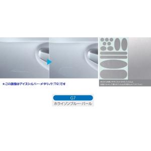 SUBARU（スバル） パートナーズカバー「スバル純正用品