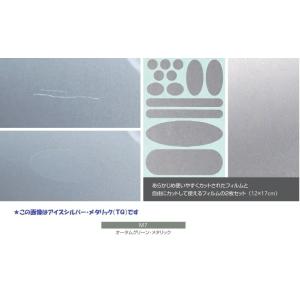 SUBARU（スバル） パートナーズカバー「スバル純正用品