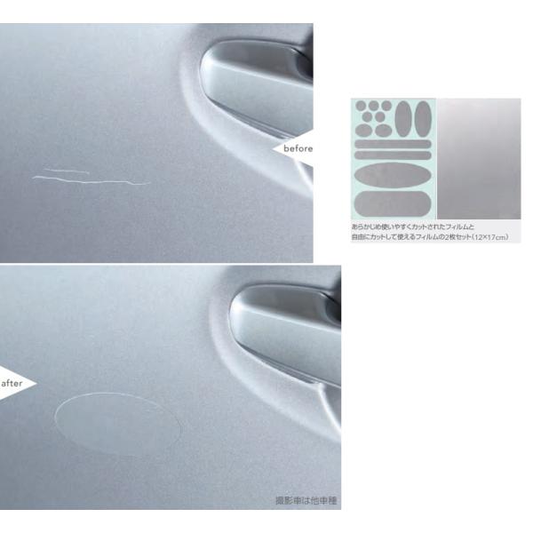 (T)純正ボディカラーリペアフィルム(XDA/オアシスブルー P8)「スバル純正用品」　J3677-...