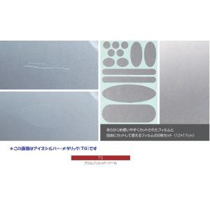 (T)純正ボディカラーリペアフィルム(M1Y クリムゾンレッド・パール)「スバル純正用品」J3677...