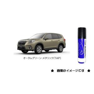 SUBARU ワイルドネスグリーンメタリック(K4X)タッチペン「スバル SUBARU ワイルドネスグリーンメタリック(K4X)タッチペン「スバル