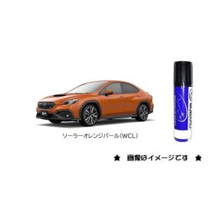SUBARU（スバル） サンライズイエロー(C2Z)タッチペン「スバル純正用品