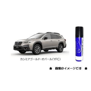 アルチビオ　グレーのプルオーバー SUBARU スティールブルーグレーメタリック(K5X)タッチペン