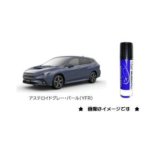 SUBARU オフショアブルーメタリック(XDB)タッチペン「スバル純正 SUBARU オフショアブルーメタリック(XDB)タッチペン「スバル純正