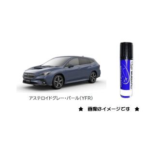 アステロイドグレーパール(YFR)タッチペン「スバル純正用品」｜くるまshop T.M