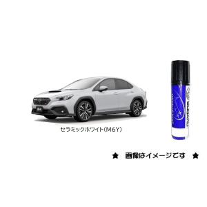 セラミックホワイト(M6Y)タッチペン「スバル純正用品」｜くるまshop T.M