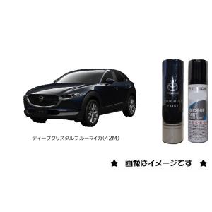 マツダ（Mazda） ソウルレッドクリスタルメタリック(46V)タッチペン