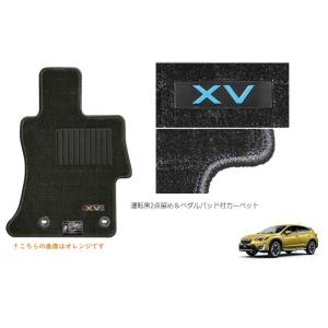 SUBARU XV GT7 トノカバー 純正 SUBARU・XV GT トノカバーが安い【スバル パーツ 専門店】