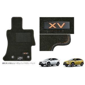 フロアカーペット（オレンジ）「スバル純正用品」ＸＶ(GT3/GTE  E型)