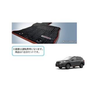 SK フォレスター 純正 インテリアパッケージ【未使用品】 SUBARU 【フォレスター・SK】オーナメントパネル（オレンジ