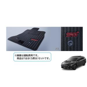 フロアカーペット(ＳＴＩ/１台分)「スバル純正用品」　レヴォーグ　VN5　VNH(A/B/C/D/E...
