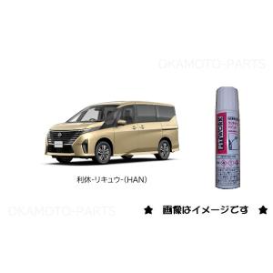 利休ーリキュウー(HAN)タッチペン「ニッサン純正用品」 KU000HAN12  ＫＵ000ＨＡＮ1...