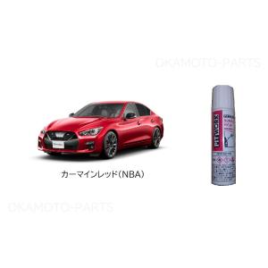 カーマインレッド(NBA)タッチペン「ニッサン純正用品」下塗りと上塗りの２本セット　KUP00NBA...