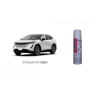 日産 ピュアホワイトパール(QAC)タッチペン「ニッサン純正用品