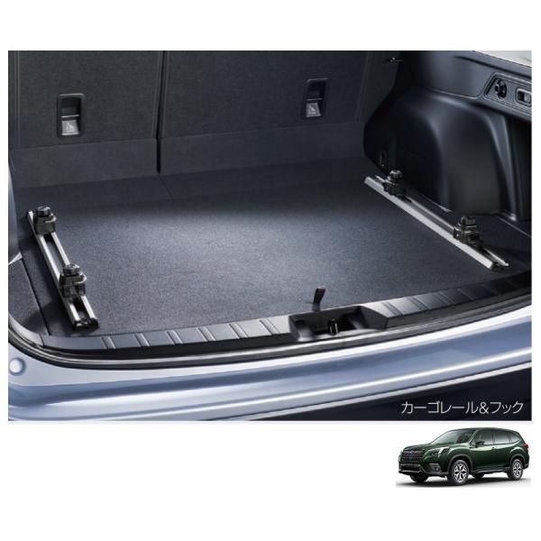 カーゴレール＆フック「スバル純正用品」　フォレスター(SKE/SK5  E/F型)　L0017-SJ...