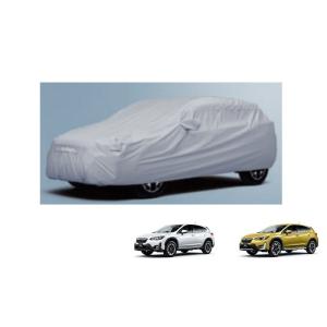 ボディカバー「スバル純正用品」　ＸＶ　GT3/GTE(E型)　M0017-FL020/Ｍ0017ＦＬ...