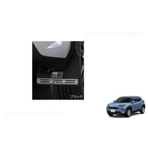 ヤリスクロス　GRパーツ　マッドフラップ ヤリス クロス GR PARTS マッドフラップ トヨタ純正部品 MXPJ10