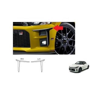 コペン ルーバーガーニッシュ(リヤ)左右分セット(Robe用)「ダイハツ