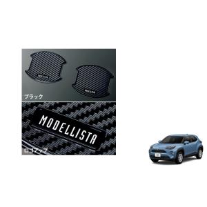 トヨタ (FT)GRサンシェード(フロントガラス用)「トヨタ純正用品