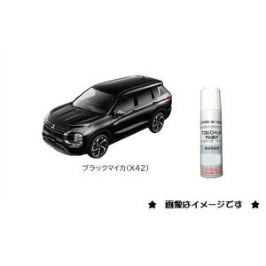 ブラックマイカ(X42・カラーコード注意)タッチペン「ミツビシ純正用品」｜くるまshop T.M