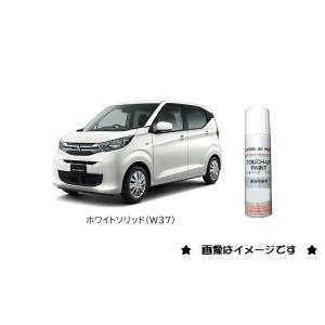 三菱（MITSUBISHI） ホワイトパール(W13)タッチペン「ミツビシ純正用品