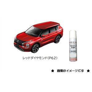 三菱（MITSUBISHI） ディープブロンズメタリック(C17)タッチペン