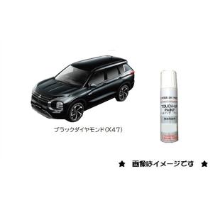 三菱 ブラックマイカ(X42・カラーコード注意)タッチペン 三菱 ブラックマイカ(X42・カラーコード注意)タッチペン