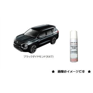 ブラックダイヤモンド(X47)タッチペン「ミツビシ純正用品」