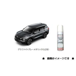 三菱 ブラックマイカ(X42・カラーコード注意)タッチペン 三菱 ブラックマイカ(X42・カラーコード注意)タッチペン