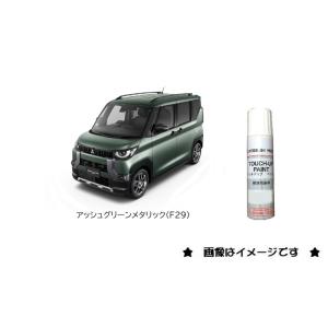 三菱 ブラックマイカ(X42・カラーコード注意)タッチペン 三菱 ブラックマイカ(X42・カラーコード注意)タッチペン