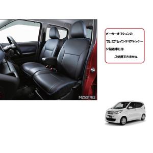 三菱（MITSUBISHI） セーフティーイルミネーション（ナビ取付