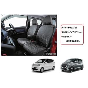 三菱（MITSUBISHI） LEDフォグランプ「ミツビシ純正用品」ek ワゴン