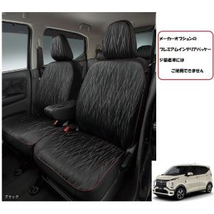 三菱（MITSUBISHI） (ZUT)本革調シートカバー(ベージュ＆ブラウン