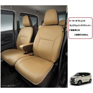 三菱（MITSUBISHI） (LT)本革調シートカバー(7人乗り用)1台分セット 