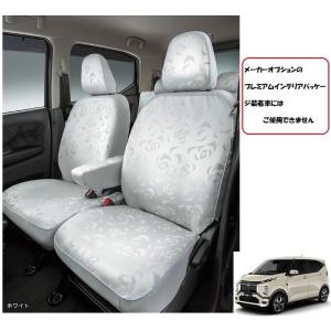 三菱（MITSUBISHI） (YT)カータープ「ミツビシ純正用品」ekクロスEV