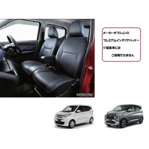 三菱（MITSUBISHI） セーフティーイルミネーション（ナビ取付