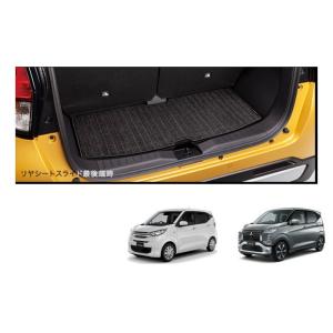 三菱（MITSUBISHI） セーフティーイルミネーション（ナビ取付