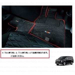 三菱 (80PT)プライベートカーテン「ミツビシ純正用品」デリカ